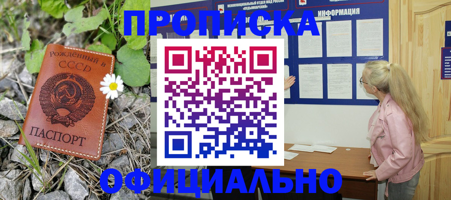 найти адрес прописки в Угличе